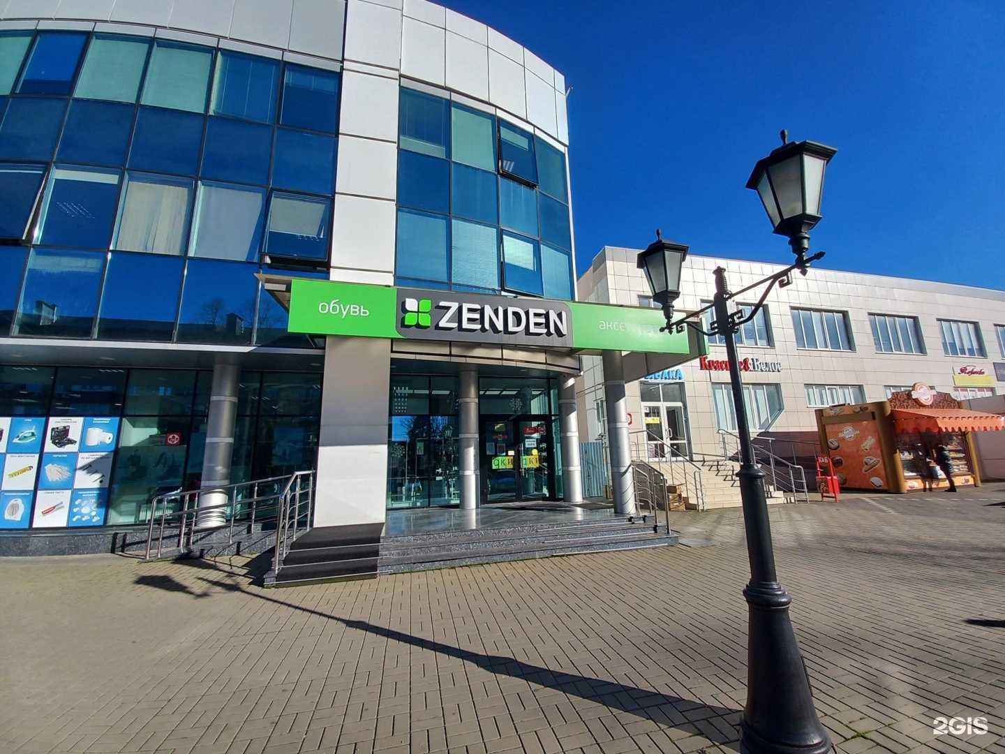 Отзывы на компанию Zenden в Белореченске c фото