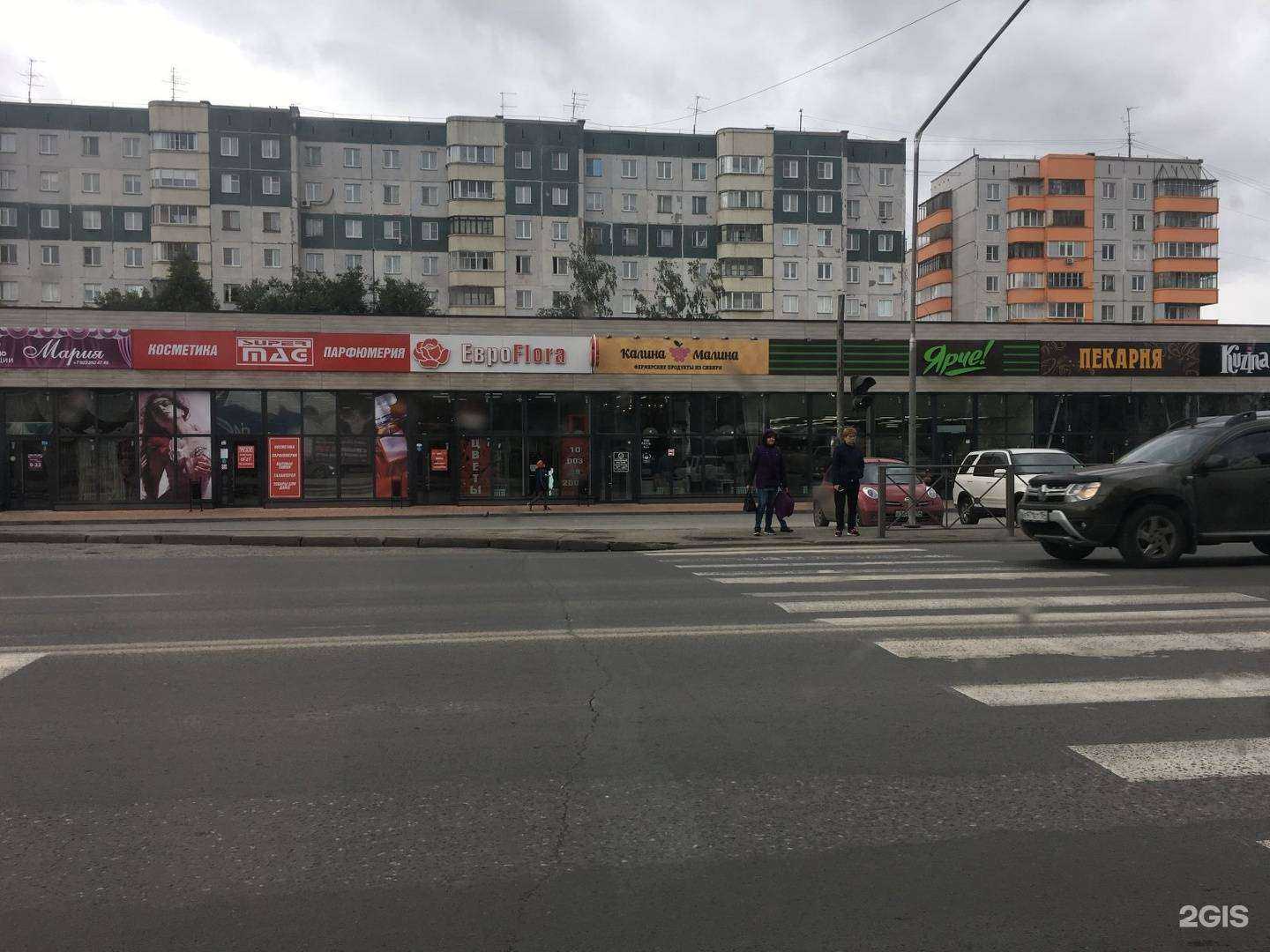 Отзывы на компанию ФармДисконт в Новосибирске c фото - фотография 2 из 2