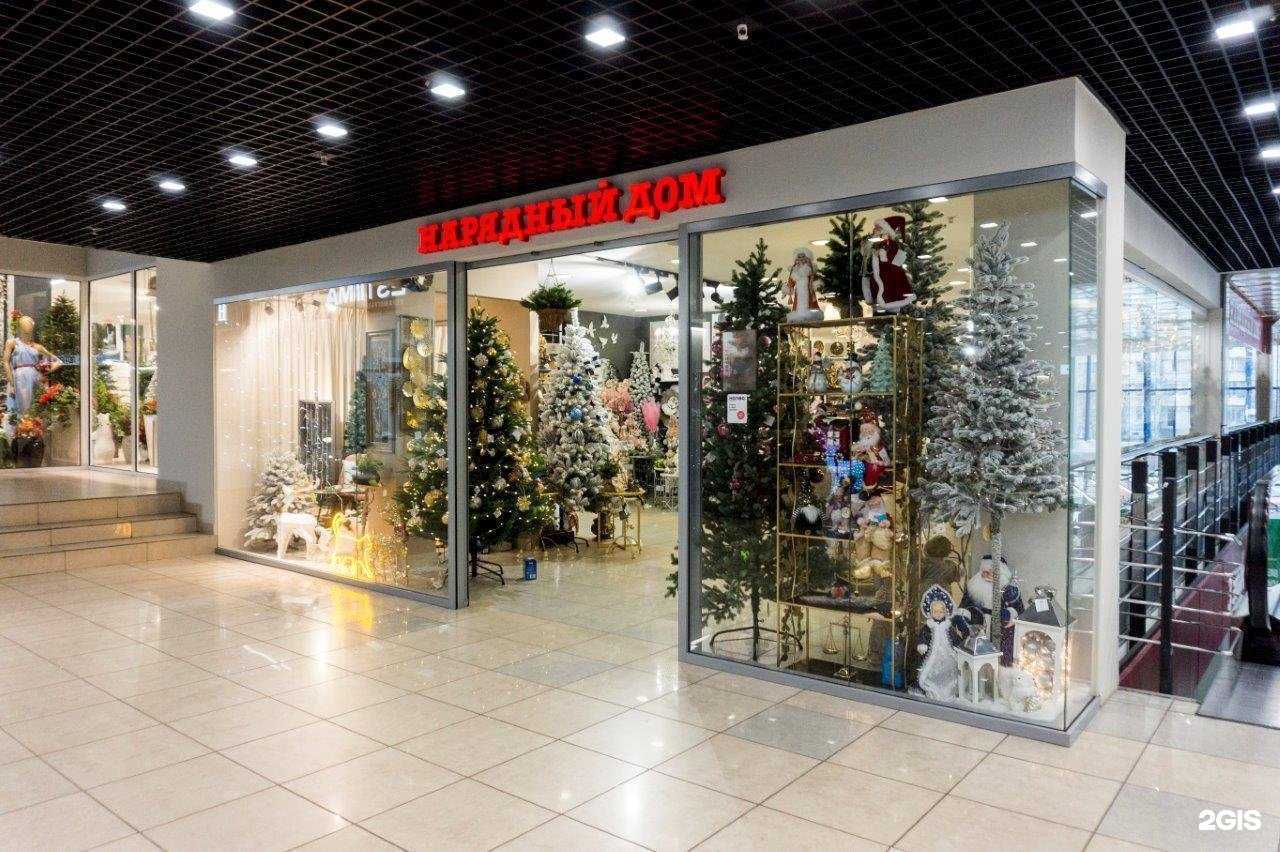 Отзывы на компанию Нарядный дом в г. Красноярск c фото