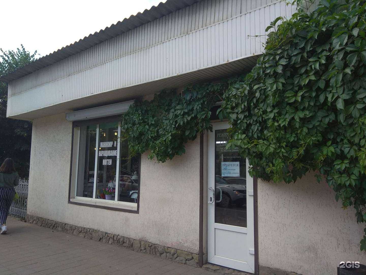 Отзывы на компанию Нинель в Краснодаре c фото - фотография 2 из 2