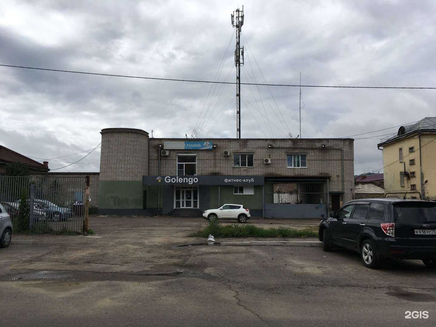 Отзывы на компанию Сётокан в Чите c фото - фотография 2 из 2