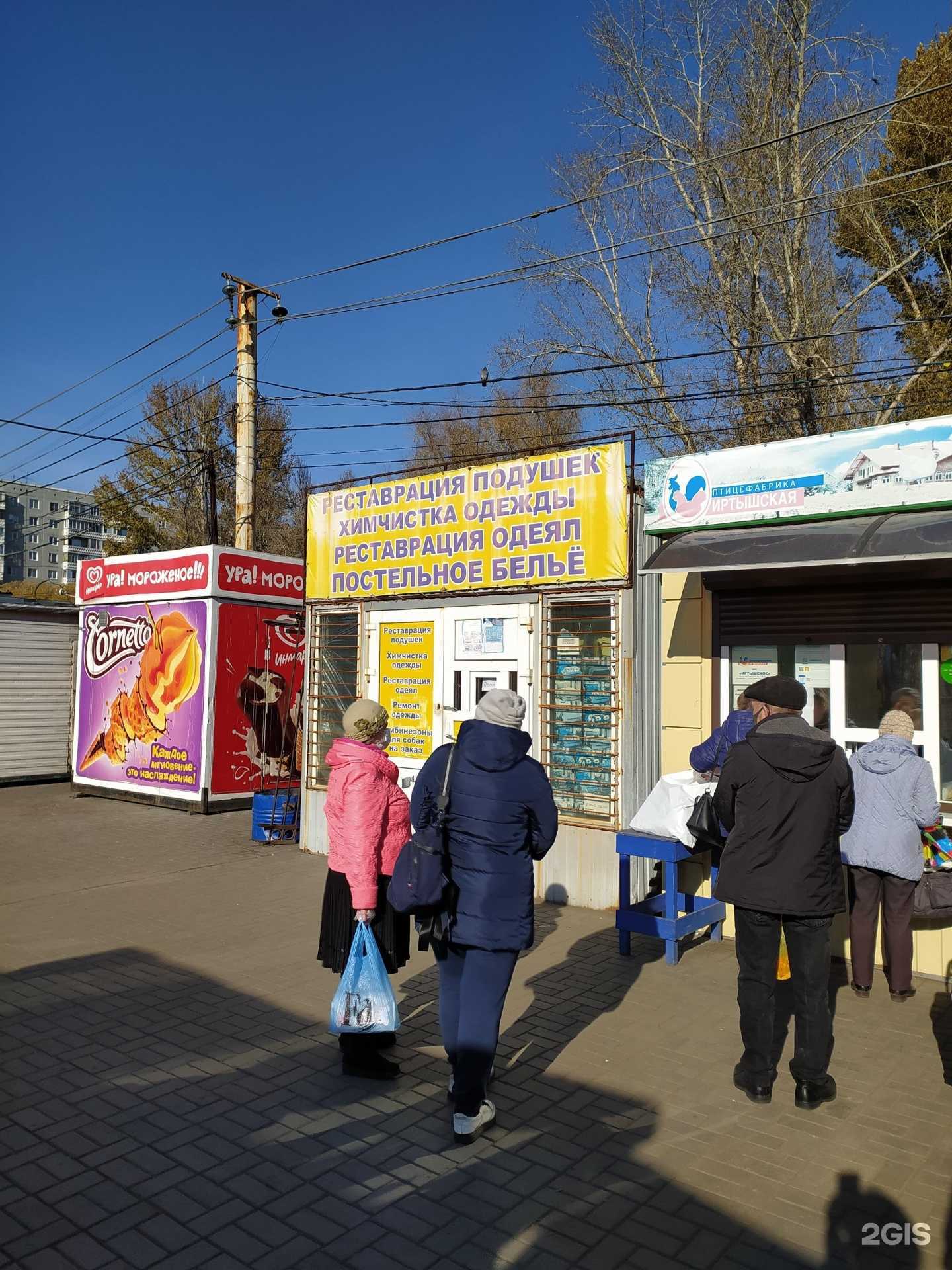 Отзывы на компанию Химчистка в г. Омск c фото