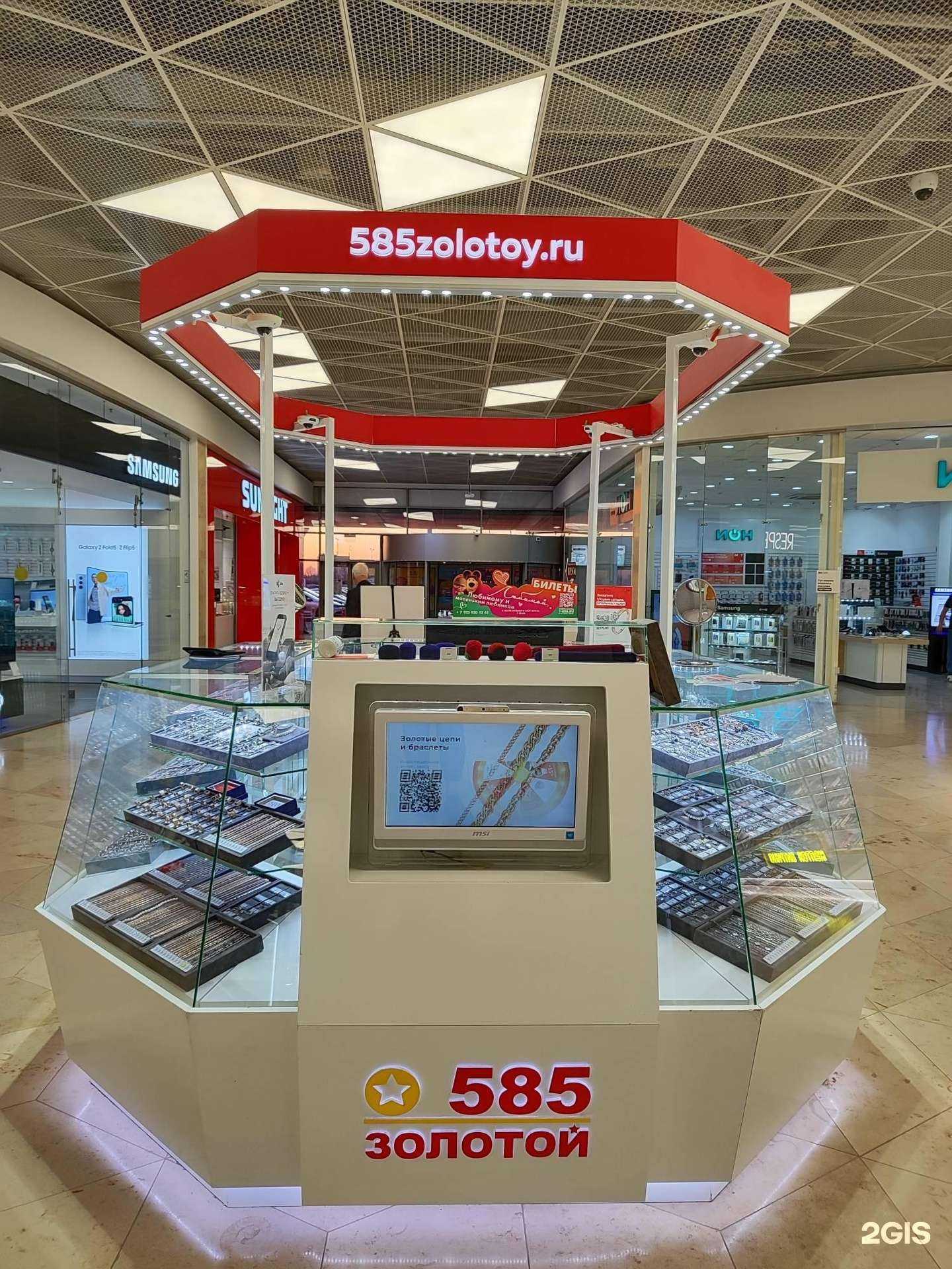 Отзывы на компанию 585*Золотой в Пушкине c фото