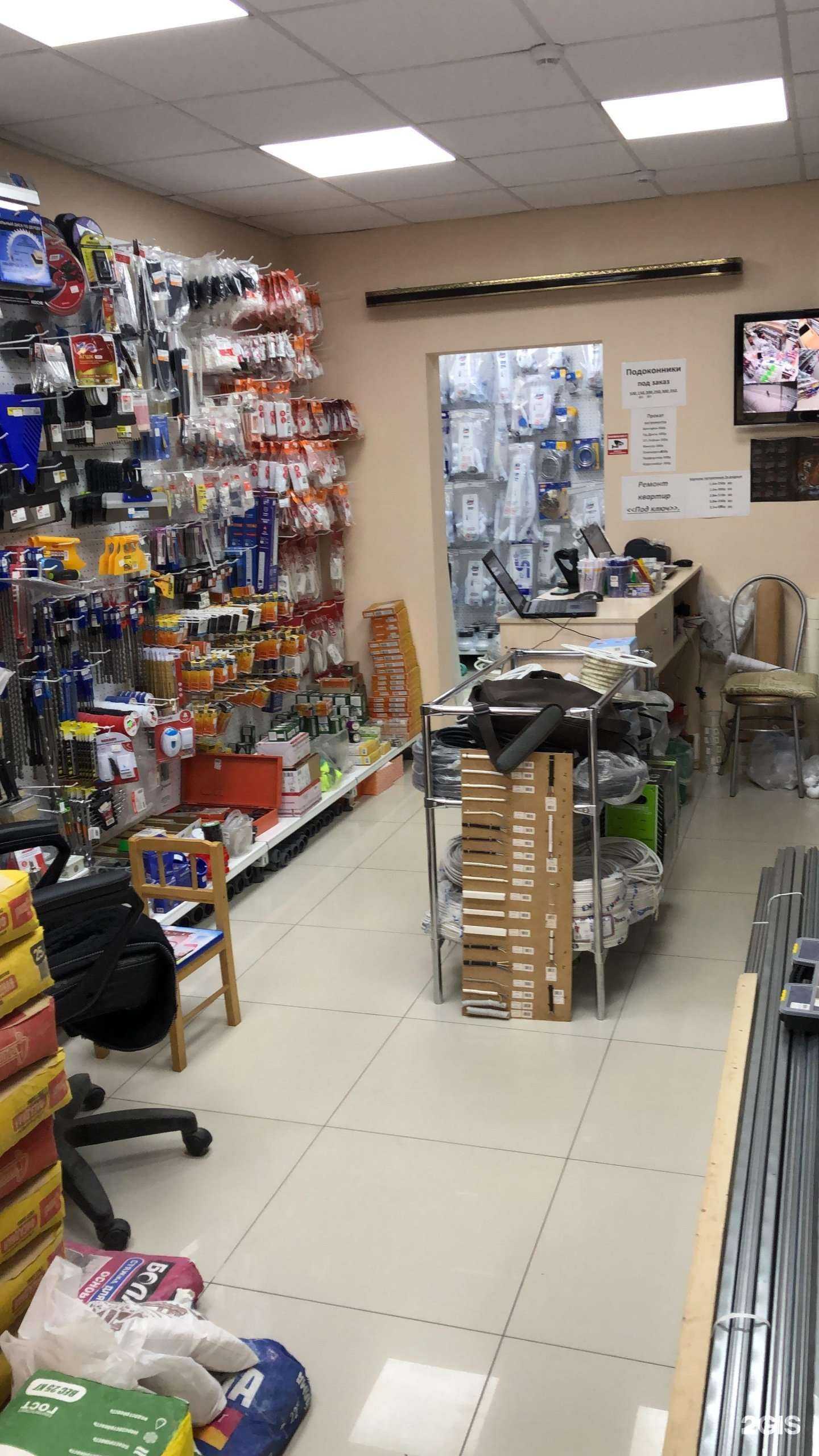 Отзывы на компанию Всё сразу в Краснодаре c фото