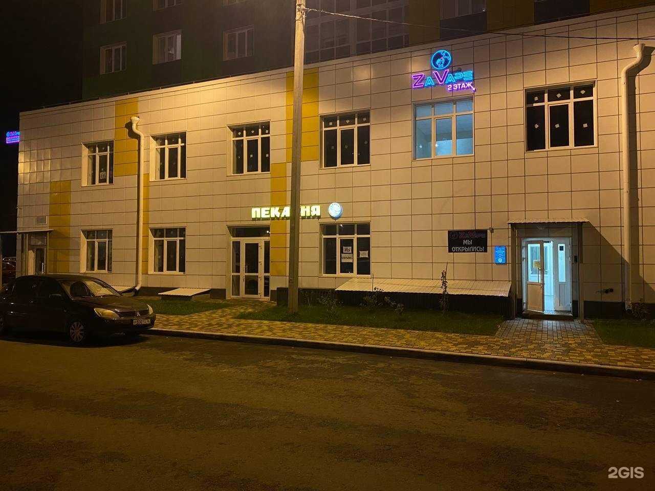 Отзывы на компанию ZaVʌpe в Воронеже c фото