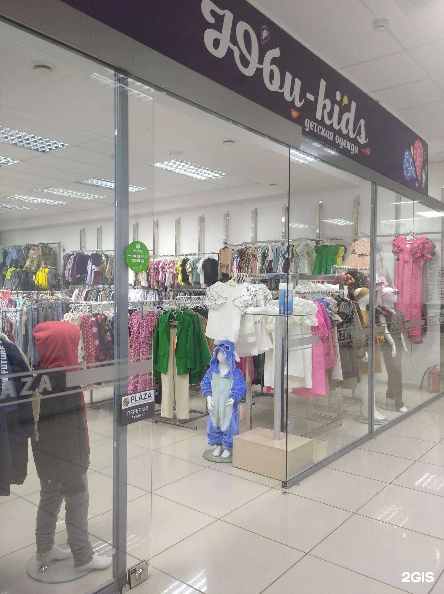 Отзывы на компанию Юби-kids в г. Октябрьский c фото