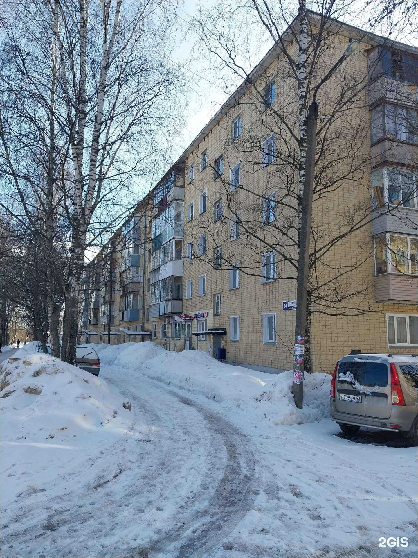 Отзывы на компанию Говорята в Кирове c фото - фотография 2 из 2