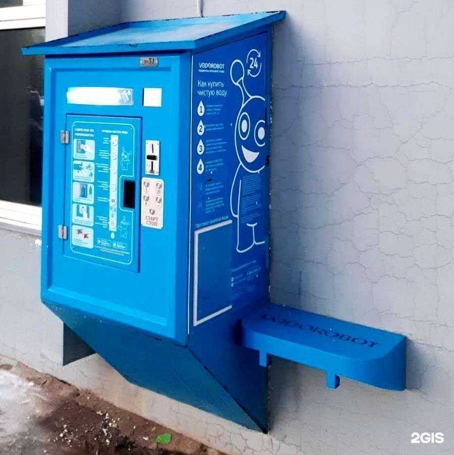 Отзывы на компанию Vodorobot в Уфе c фото