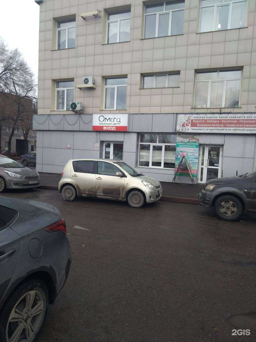 Отзывы на компанию Тандем в г. Кемерово c фото