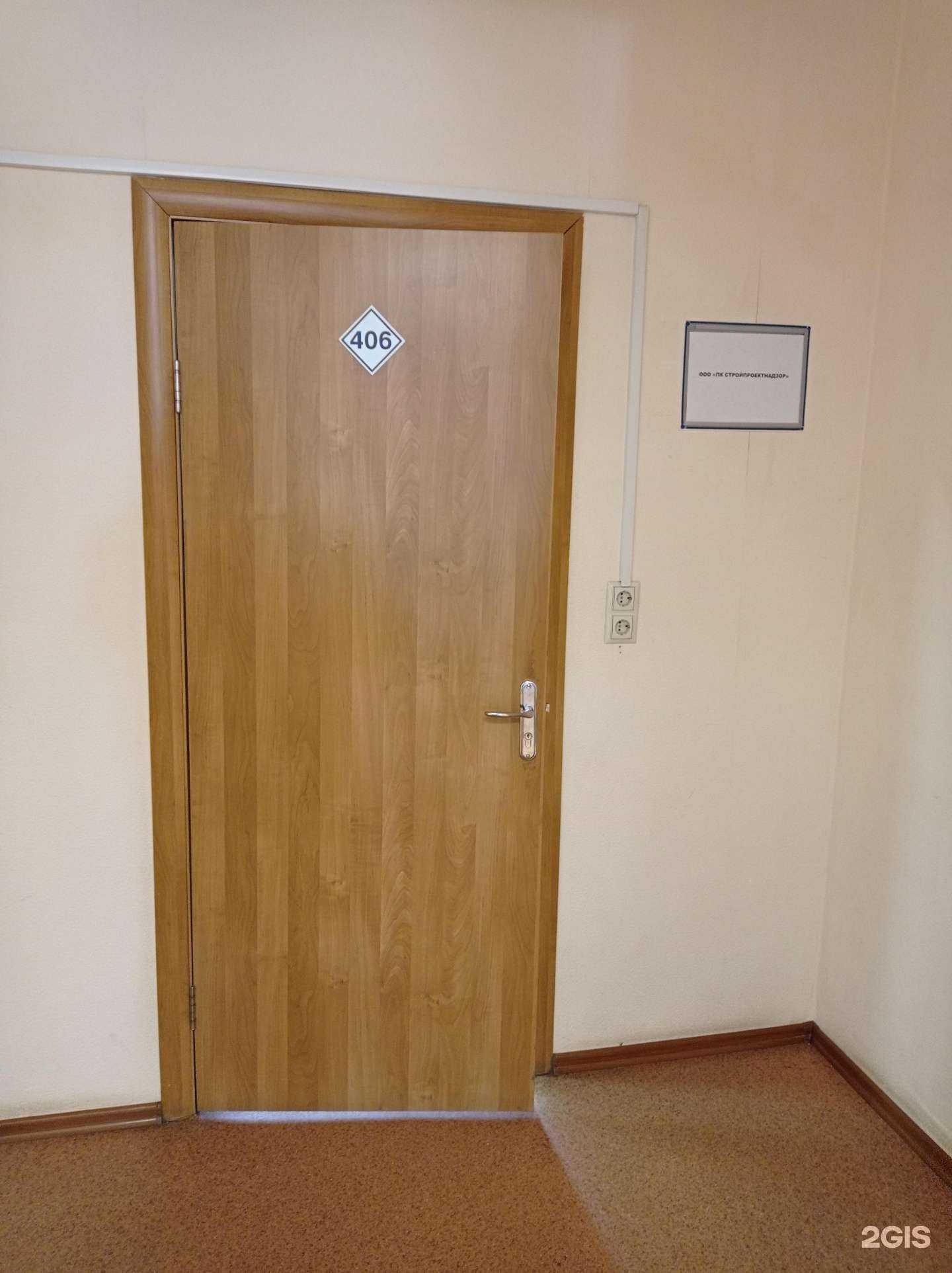 Отзывы на компанию СтройПроектНадзор в Альметьевске c фото