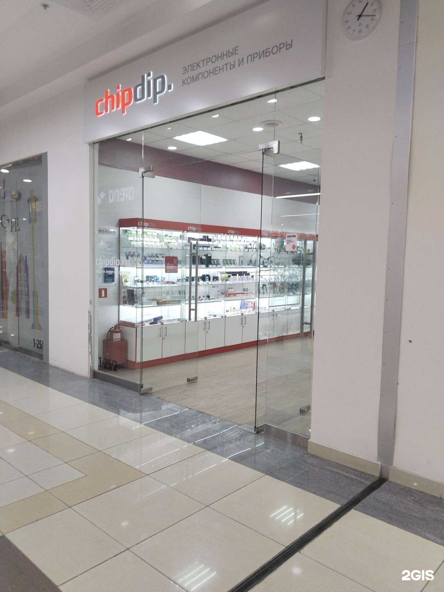 Отзывы на компанию chipdip. в г. Липецк c фото