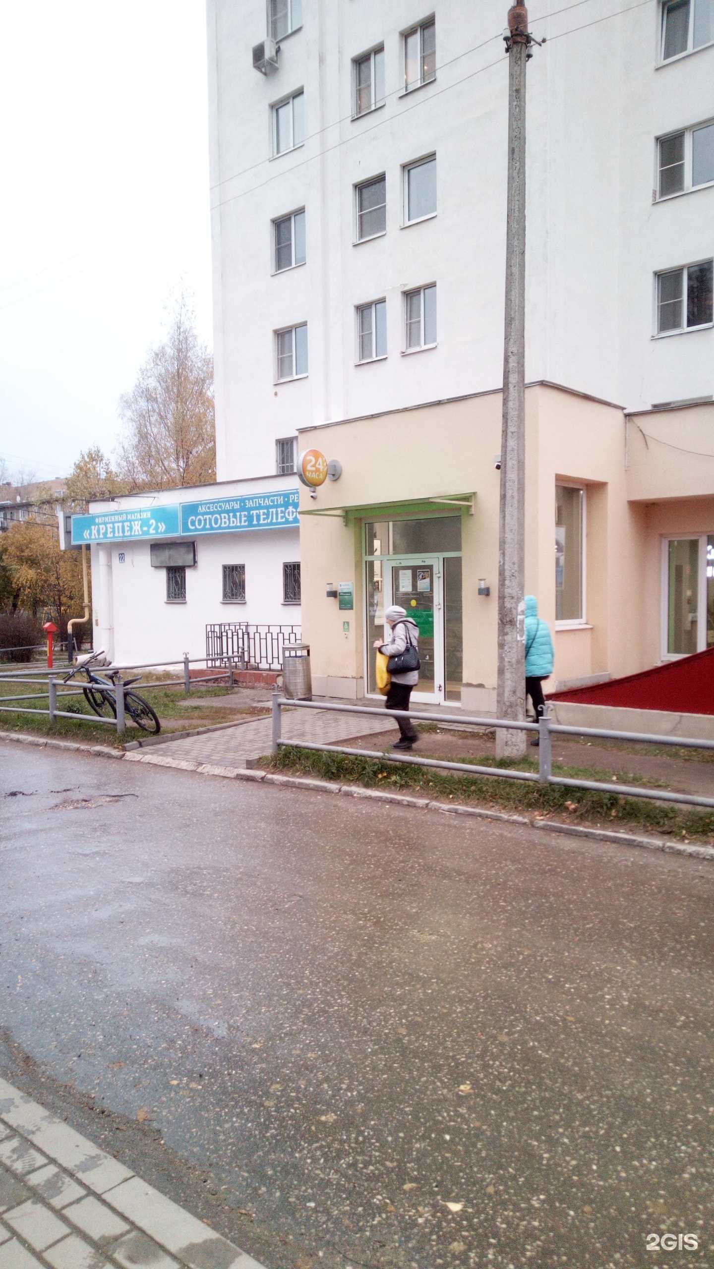 Отзывы на компанию СберСтрахование в Владимире c фото