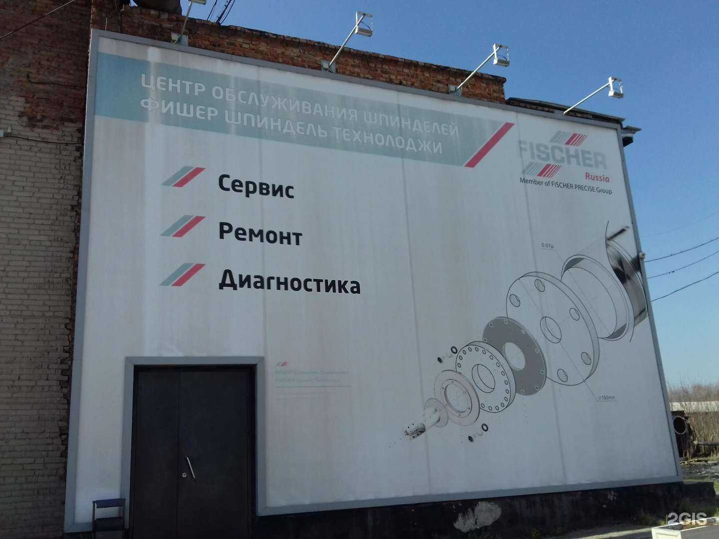 Отзывы на компанию Энергобокс в Новосибирске c фото