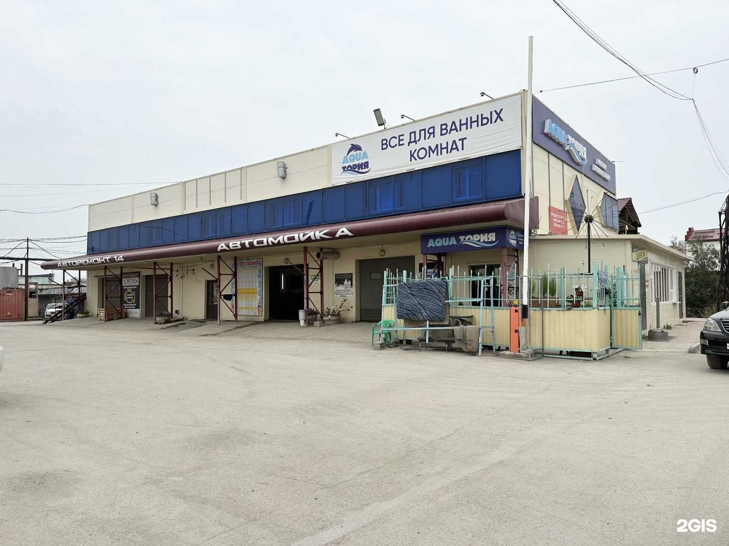 Отзывы на компанию Автопрокат №1 в Якутске c фото - фотография 2 из 2