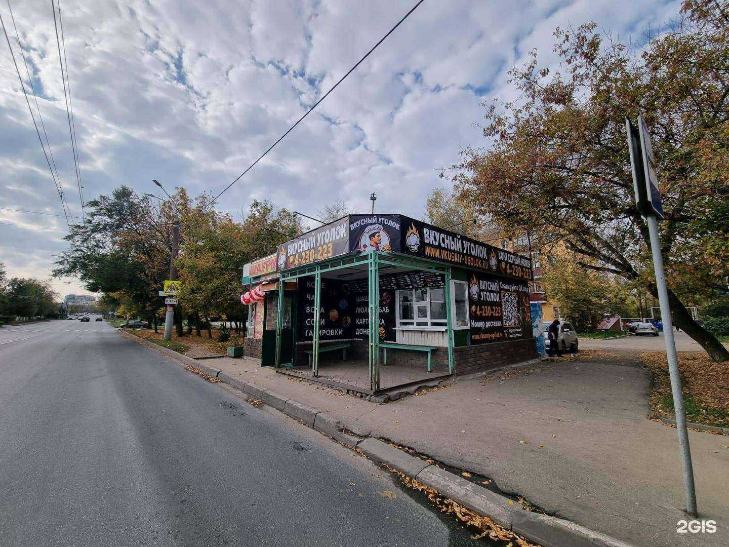 Отзывы на компанию Вкусный уголок в г. Нижний Новгород c фото