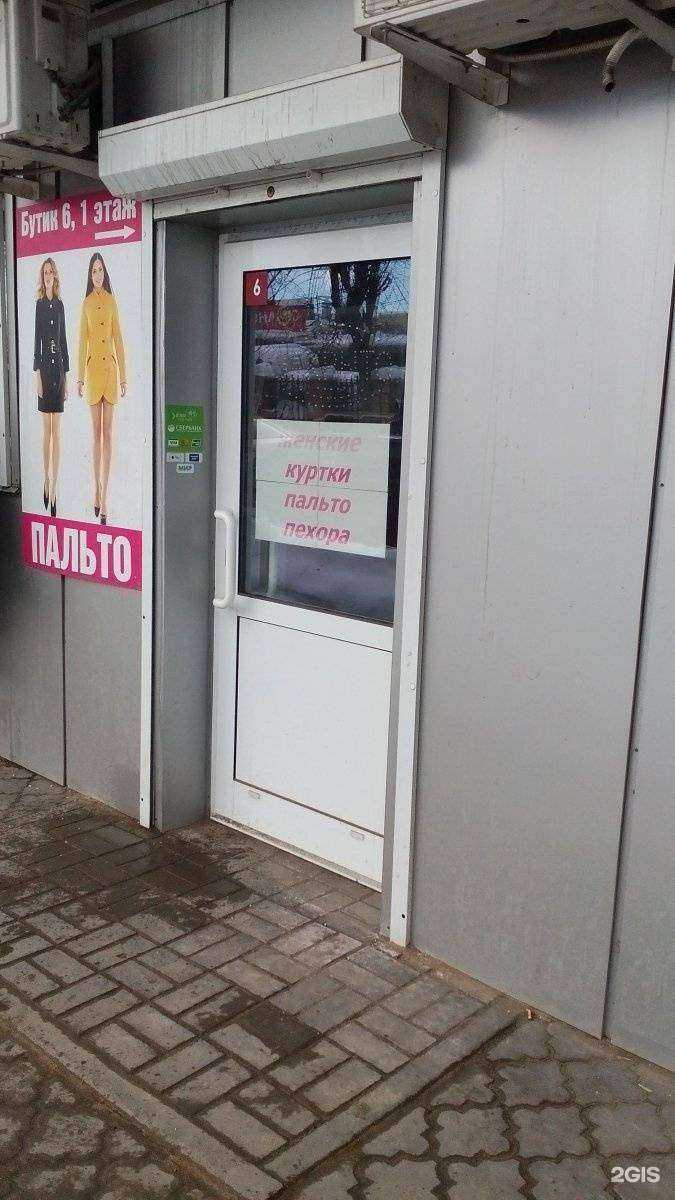 Отзывы на компанию Магазин женской одежды больших размеров в Туле c фото