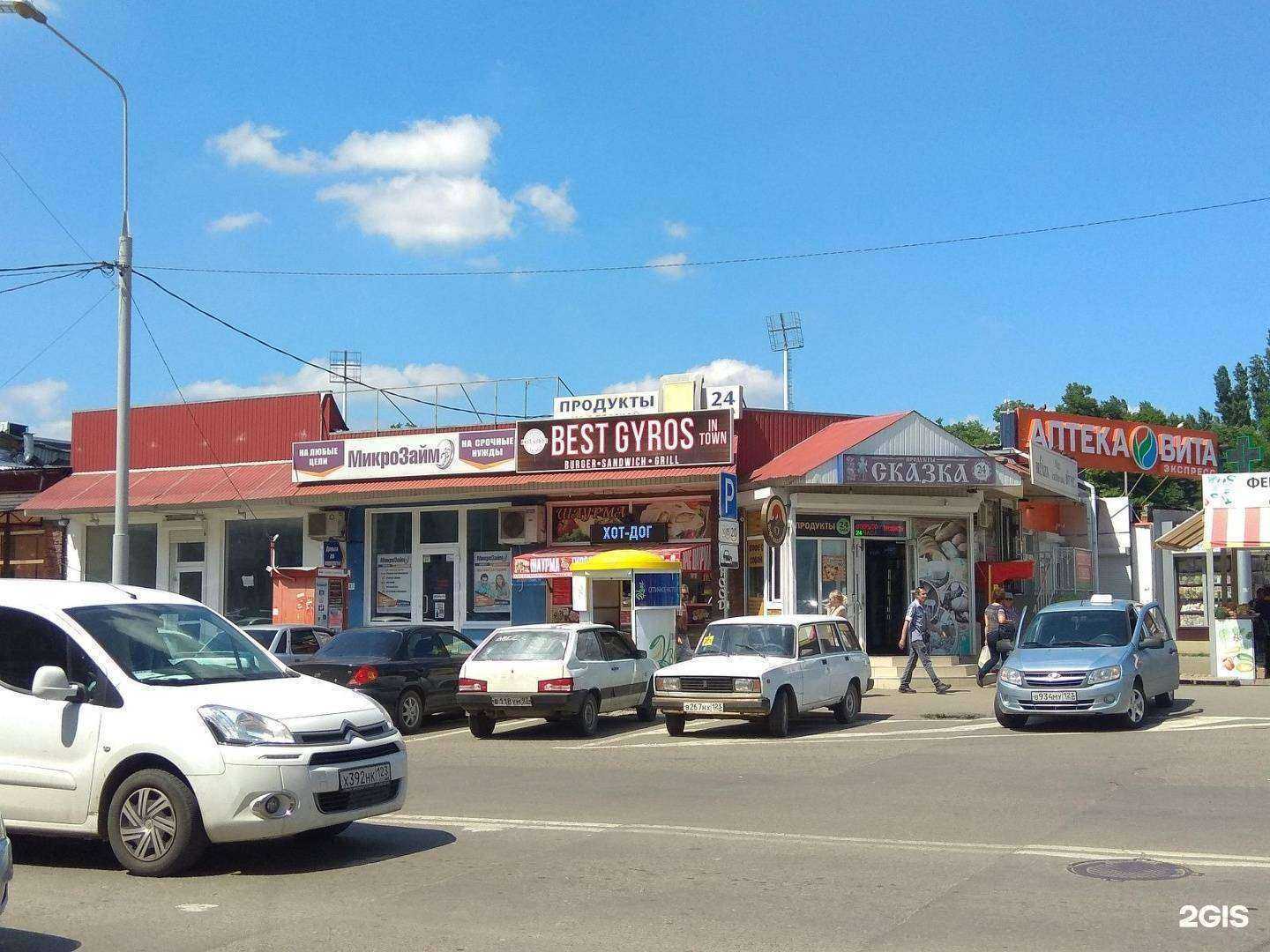 Отзывы на компанию Reмастер в Краснодаре c фото - фотография 2 из 2