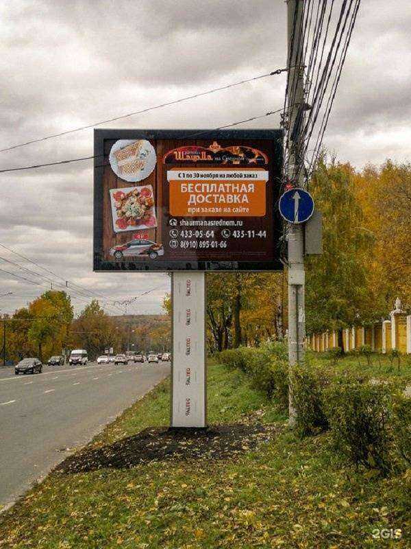 Отзывы на компанию Та самая шаурма на Средном в Нижнем Новгороде c фото