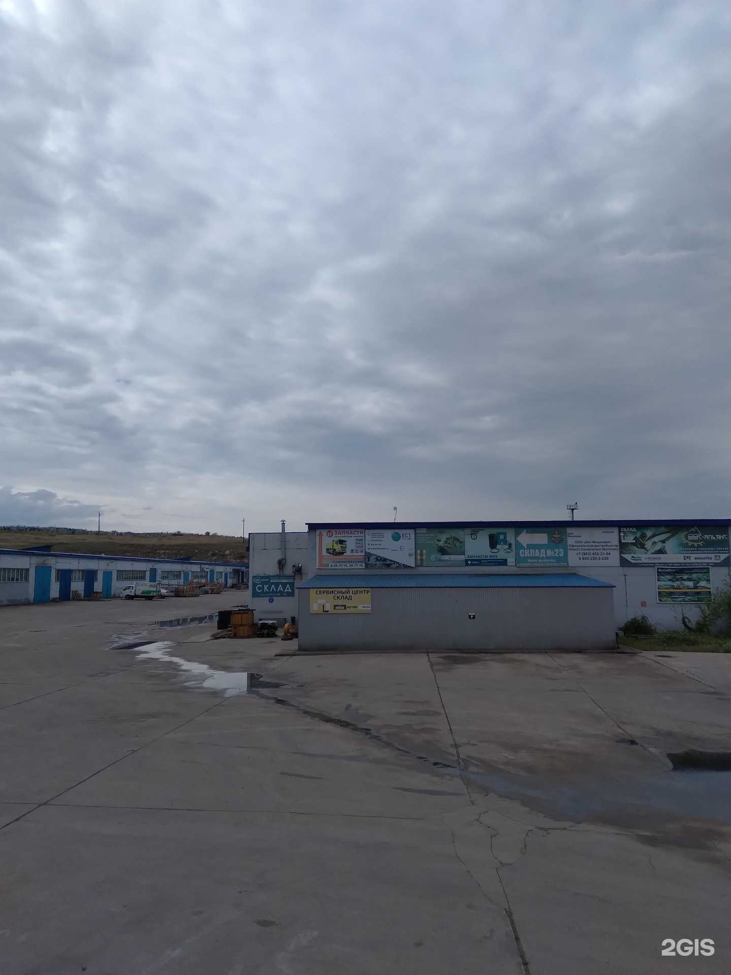 Отзывы на компанию 3Ф в Улан-Удэ c фото - фотография 2 из 2