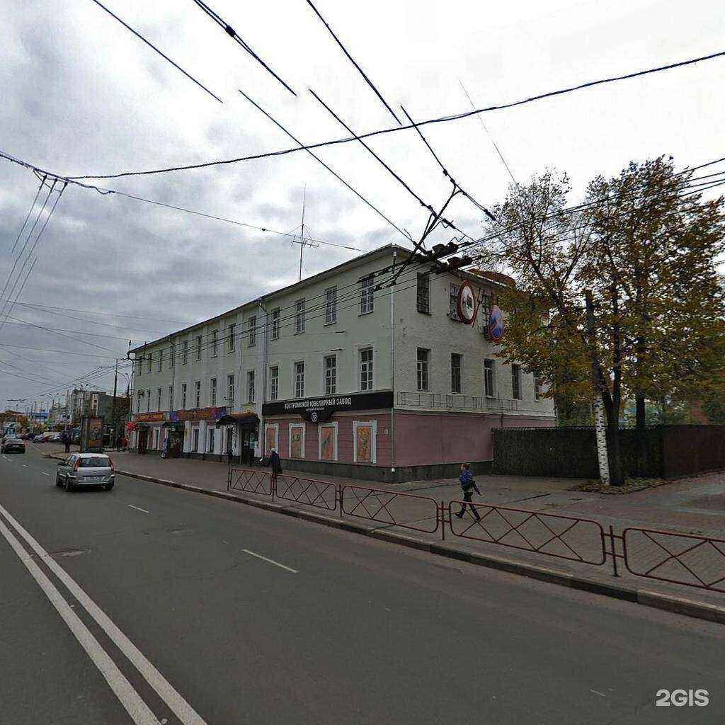 Отзывы на компанию Клуб путешественников-Ярославль в Ярославле c фото