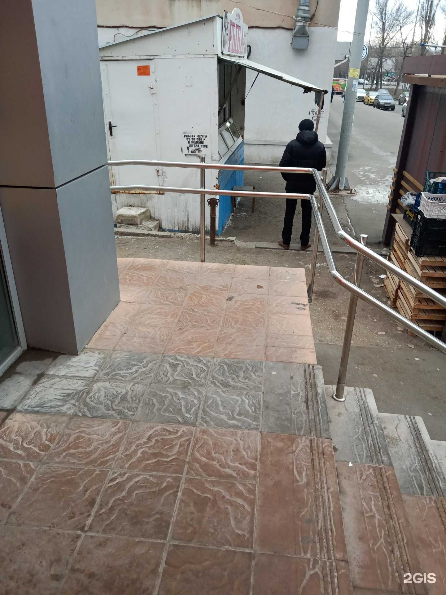 Отзывы на компанию Оптовая компания по продаже рыбы и морепродуктов в Саратове c фото