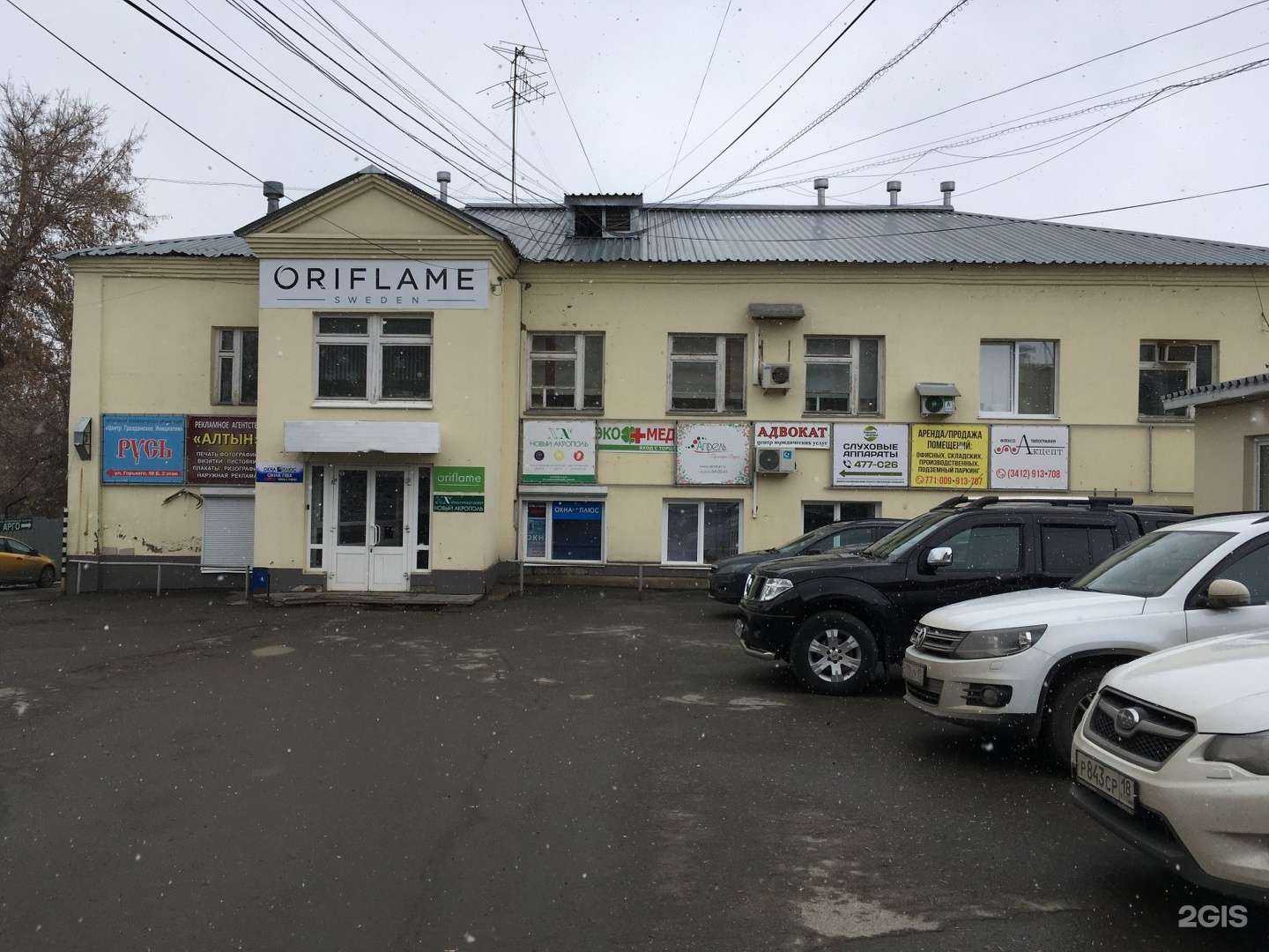 Отзывы на компанию Три богатыря в Ижевске c фото - фотография 2 из 2