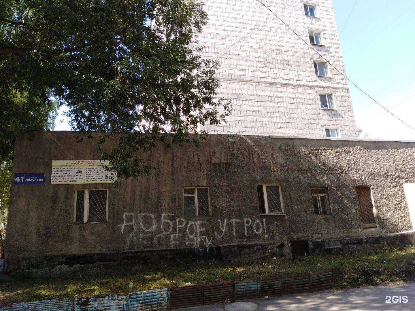 Отзывы на компанию Василёк в Ульяновске c фото - фотография 2 из 2