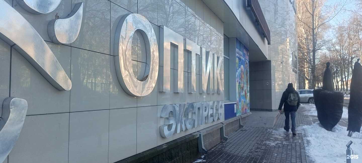 Отзывы на компанию Ветеринарная аптека в Уфе c фото - фотография 2 из 2