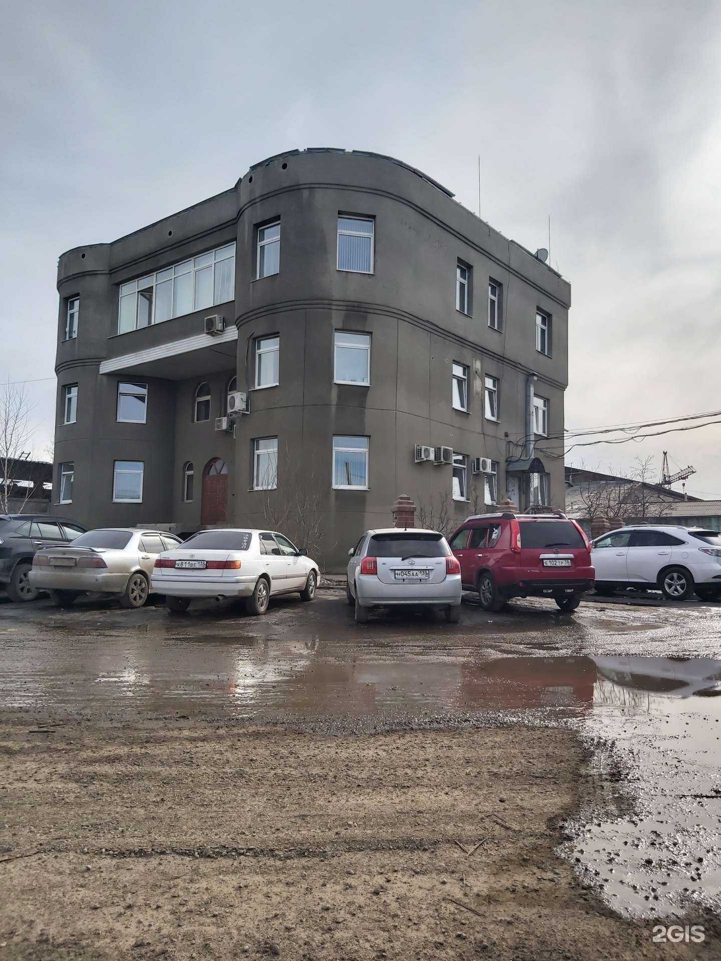 Отзывы на компанию Вега в Иркутске c фото