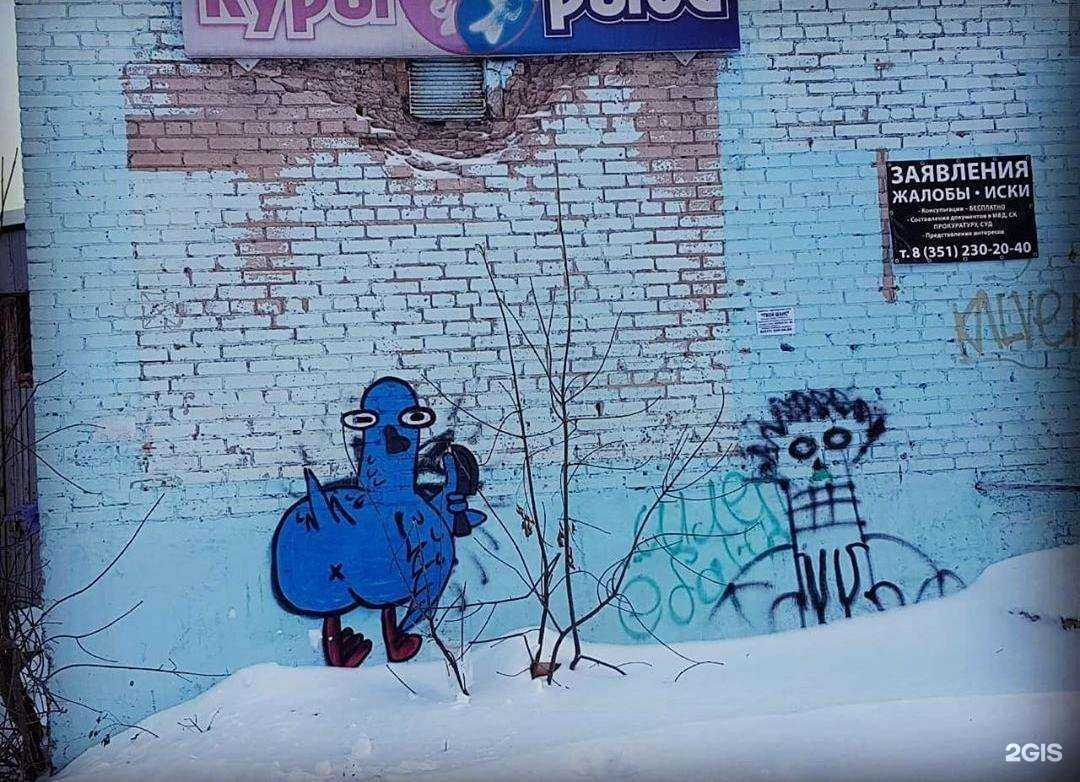 Отзывы на компанию Камакура в Челябинске c фото - фотография 2 из 2