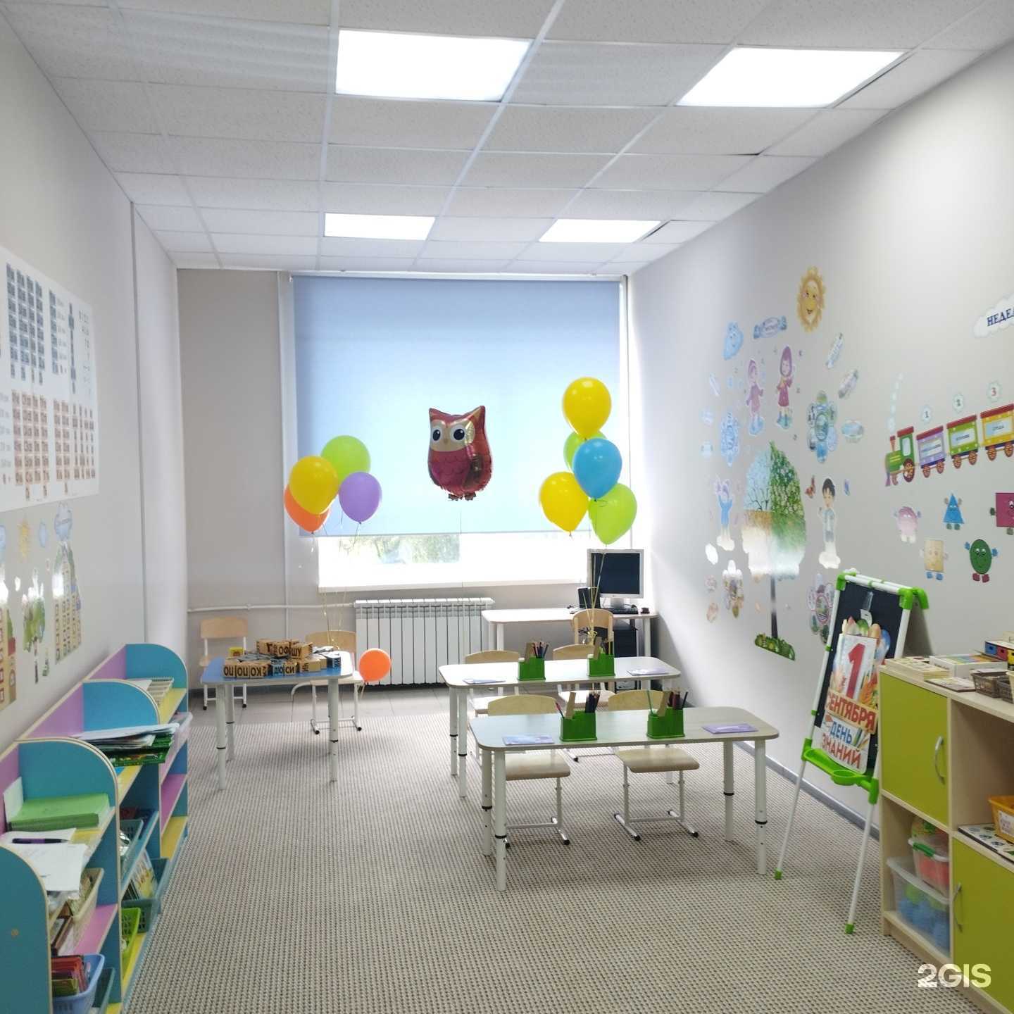 Отзывы на компанию Умный Совëнок в г. Набережные Челны c фото