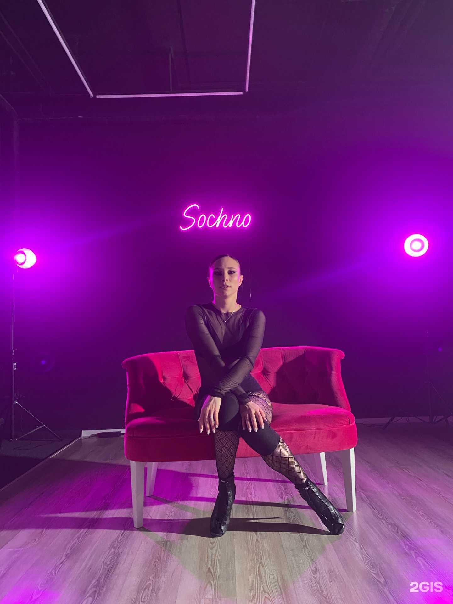 Отзывы на компанию Sochno в Томске c фото