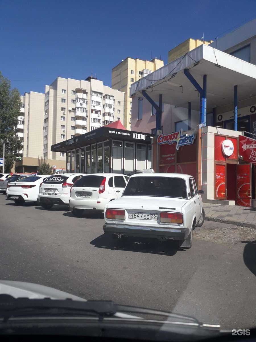 Отзывы на компанию Спортбет в Пятигорске c фото