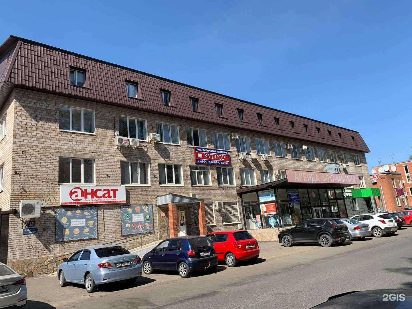 Отзывы на компанию Аварийные комиссары в г. Стерлитамак c фото