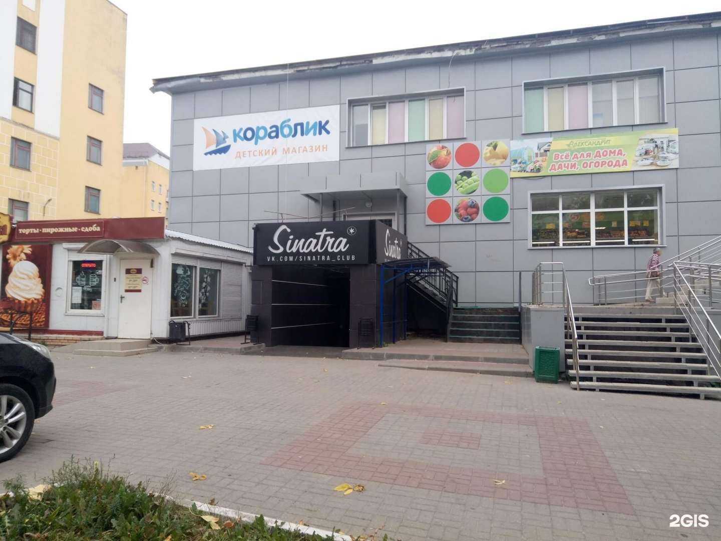 Отзывы на компанию Эконом в Калуге c фото