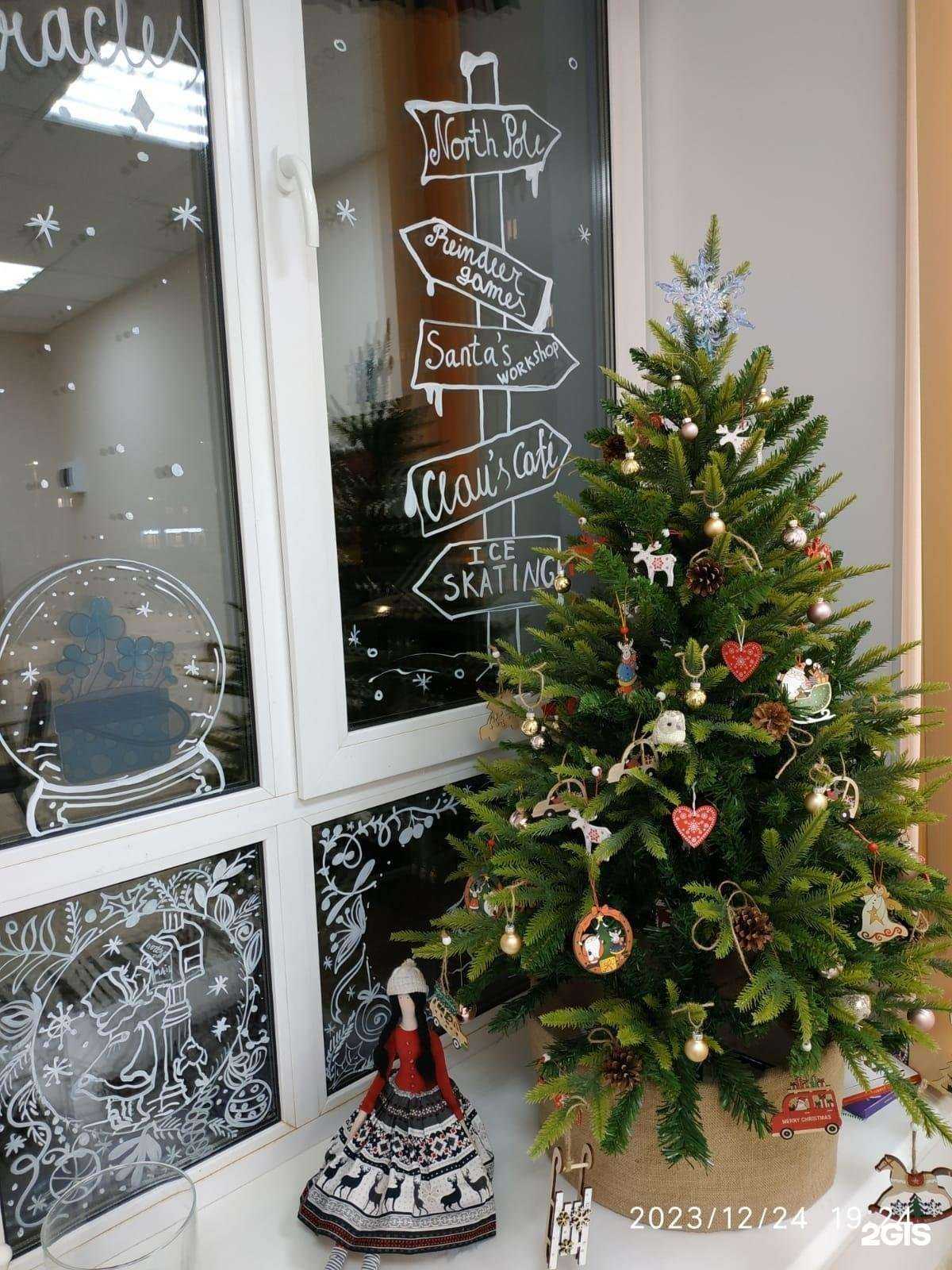 Отзывы на компанию English talk в г. Стерлитамак c фото