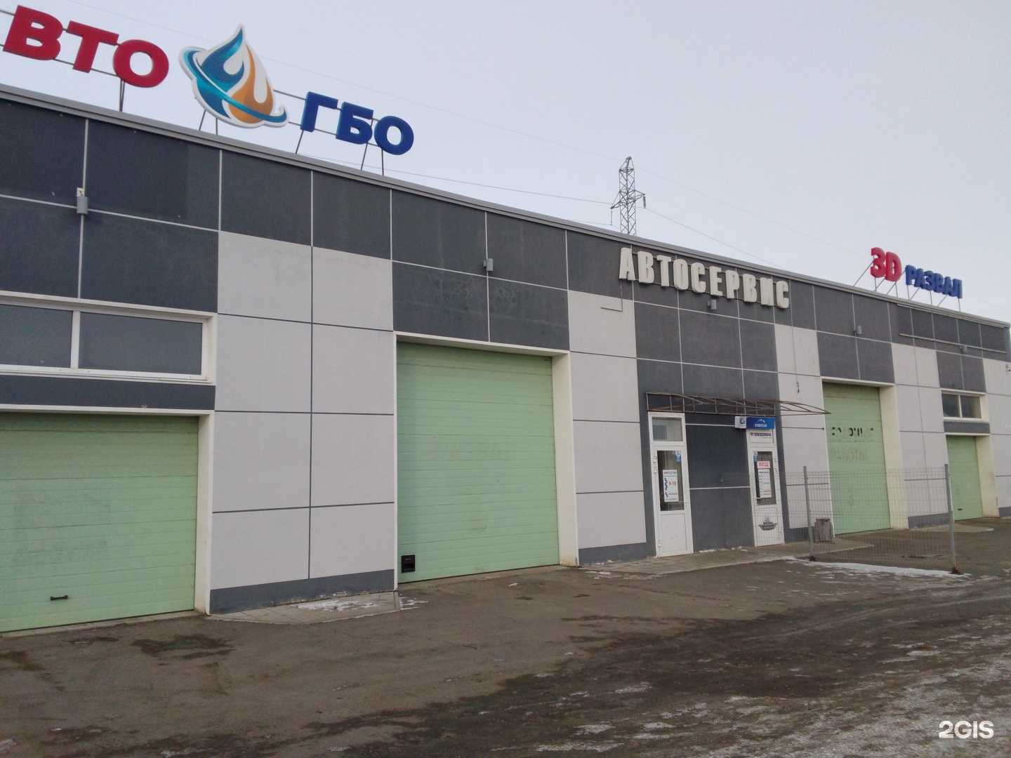 Отзывы на компанию Авто ГБО в Магнитогорске c фото - фотография 2 из 2