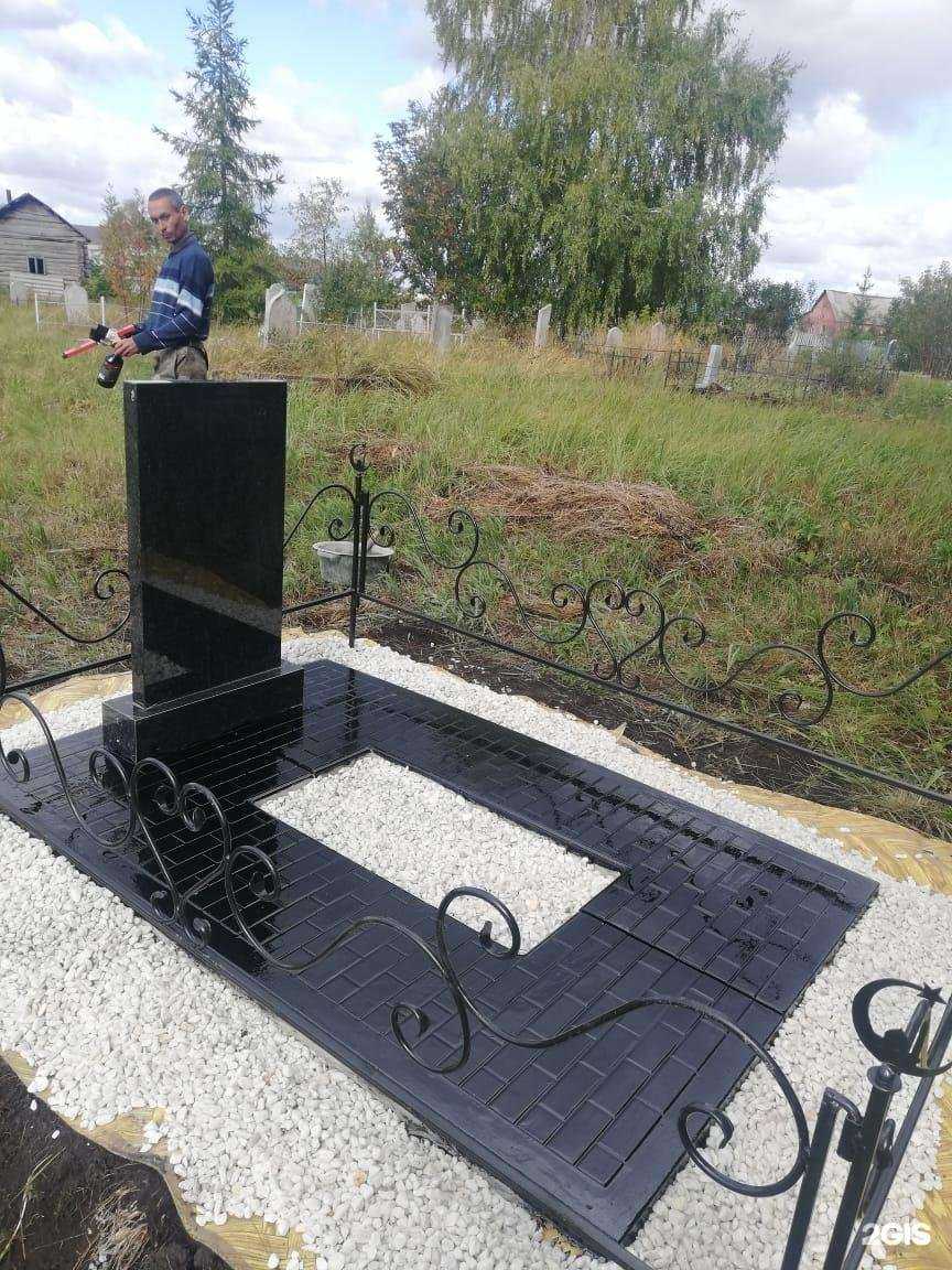 Отзывы на компанию Ритуал PRO в Стерлитамаке c фото