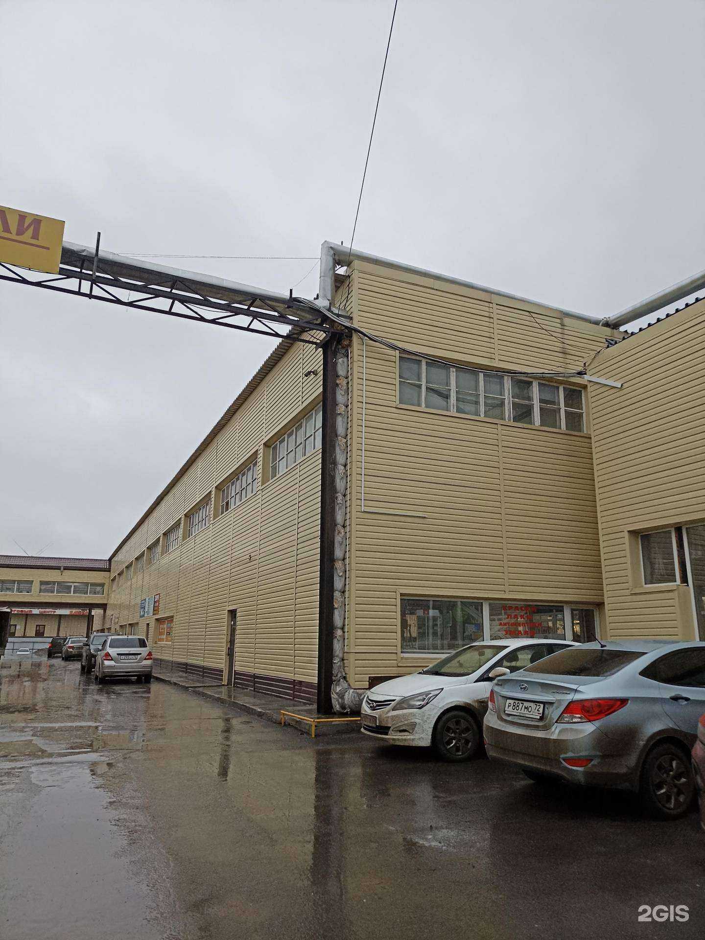 Отзывы на компанию Технологии качества Сибирь в Тюмени c фото - фотография 2 из 2