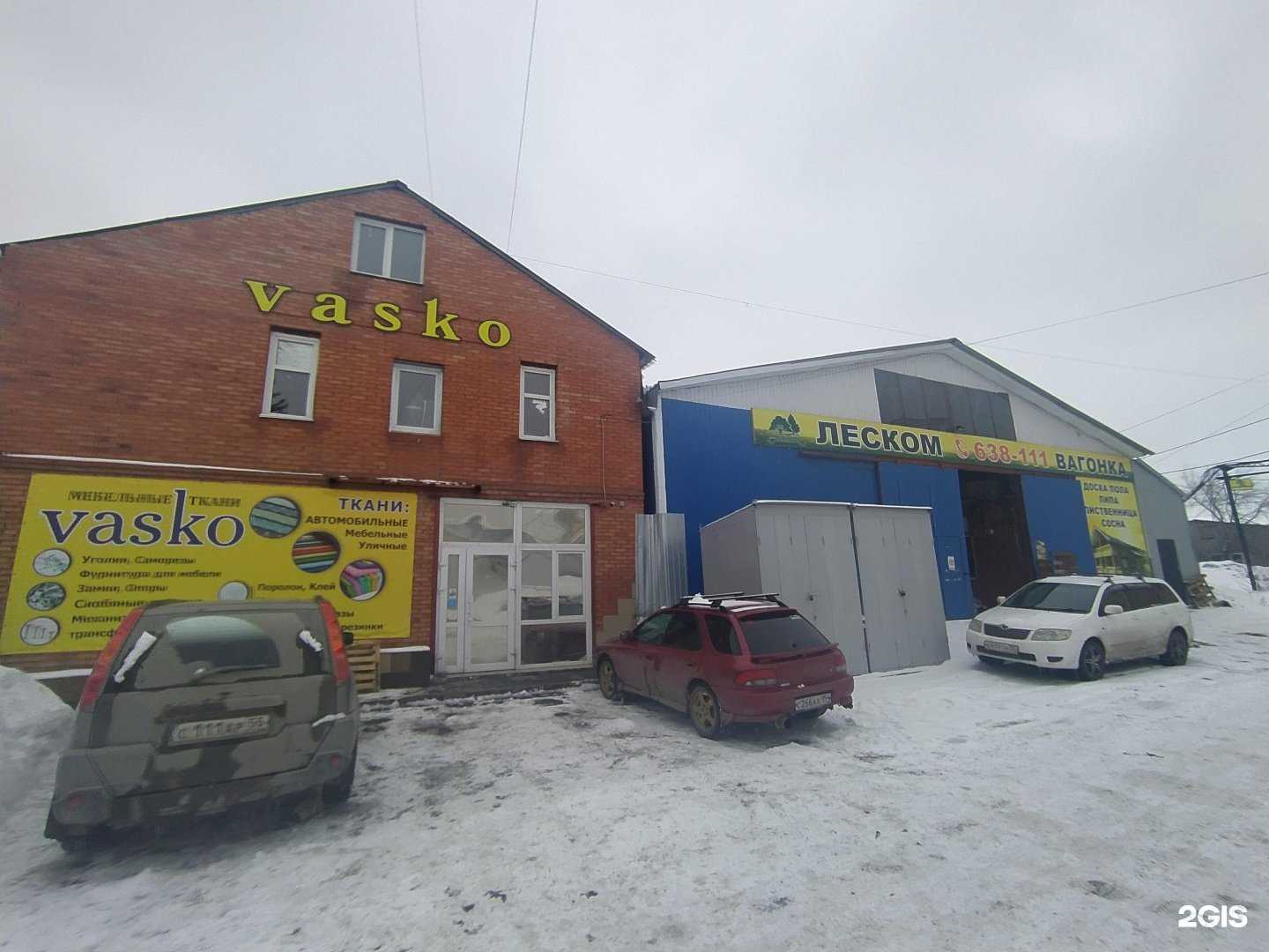 Отзывы на компанию Vasko в Омске c фото - фотография 2 из 2