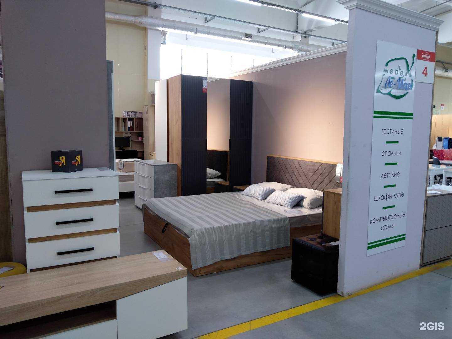 Отзывы на компанию Ле-Ман в г. Оренбург c фото