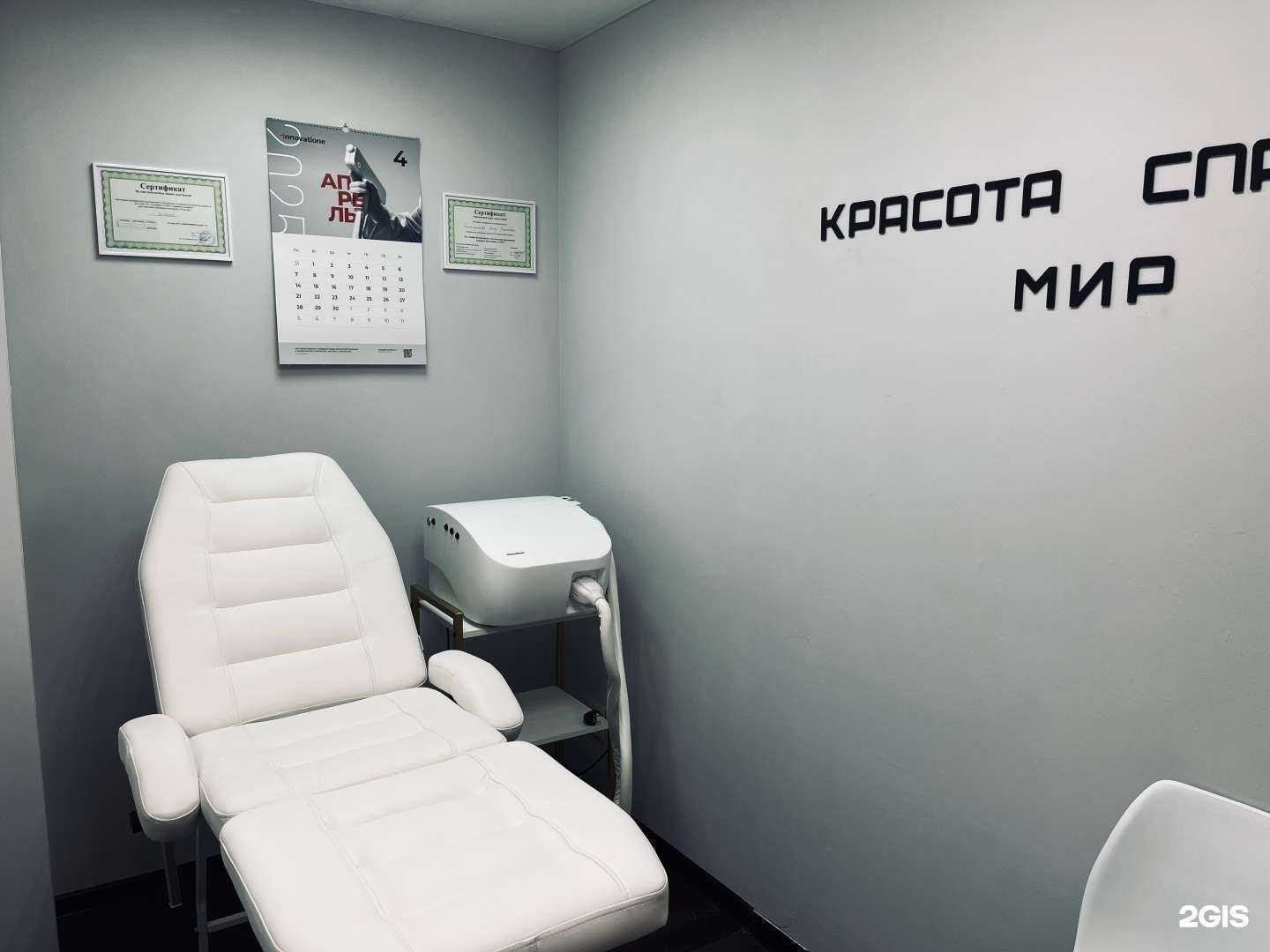 Отзывы на компанию Челны-Лазер в Набережных Челнах c фото