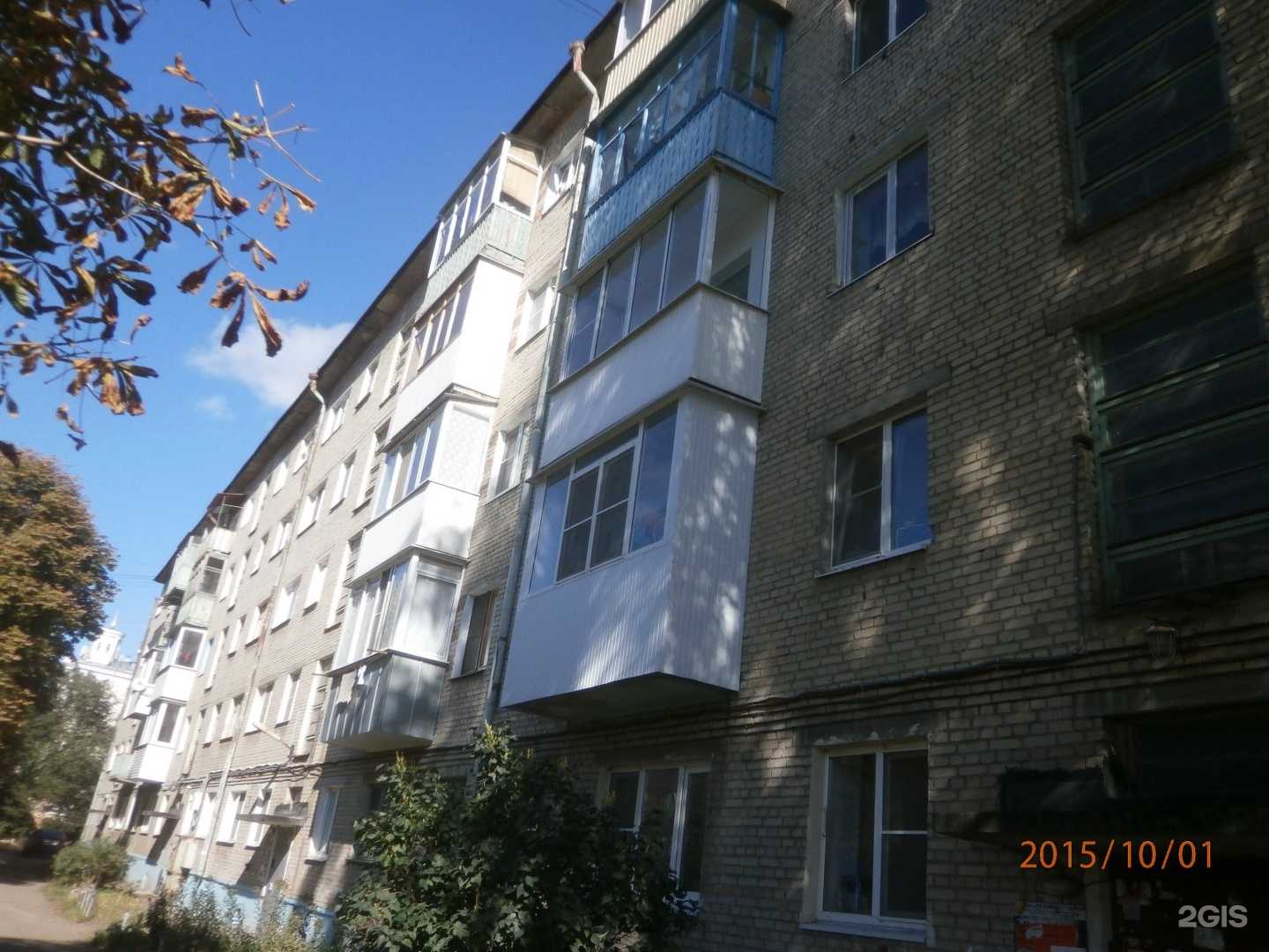 Отзывы на компанию ГЖЛ в Новомосковске c фото - фотография 2 из 2