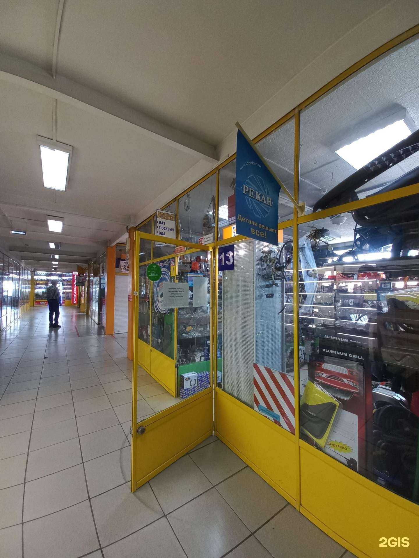 Отзывы на компанию Магазин запчастей для отечественных автомобилей в Иркутске c фото