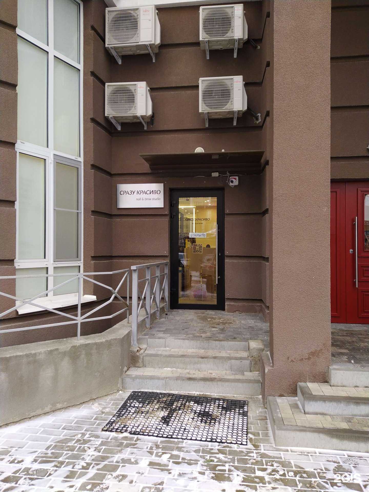 Отзывы на компанию Сразу красиво в Волгограде c фото