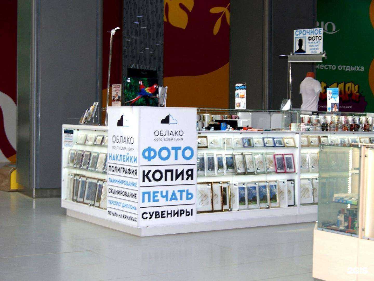 Отзывы на компанию Облако в Самаре c фото