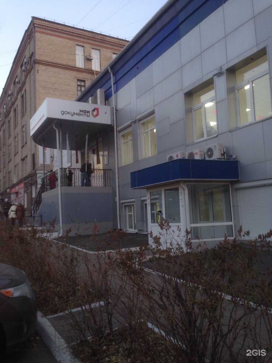 Отзывы на компанию Государственное юридическое бюро Хабаровского края в Хабаровске c фото - фотография 2 из 2