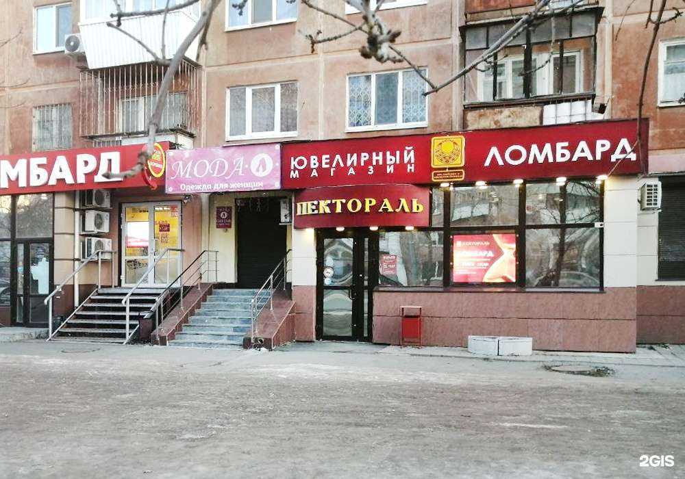 Отзывы на компанию Пектораль в г. Екатеринбург c фото