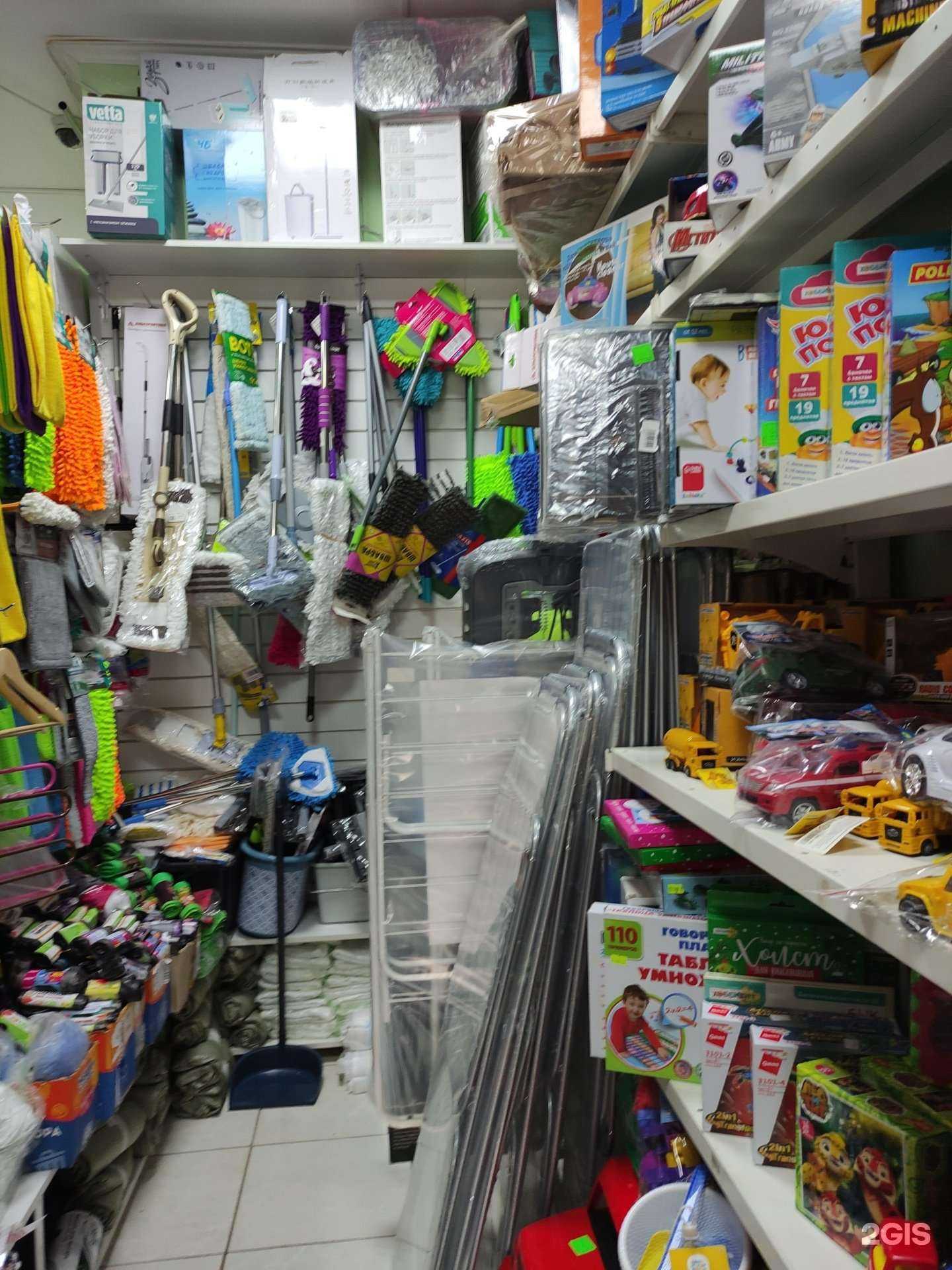 Отзывы на компанию 1000 мелочей в Одинцове c фото