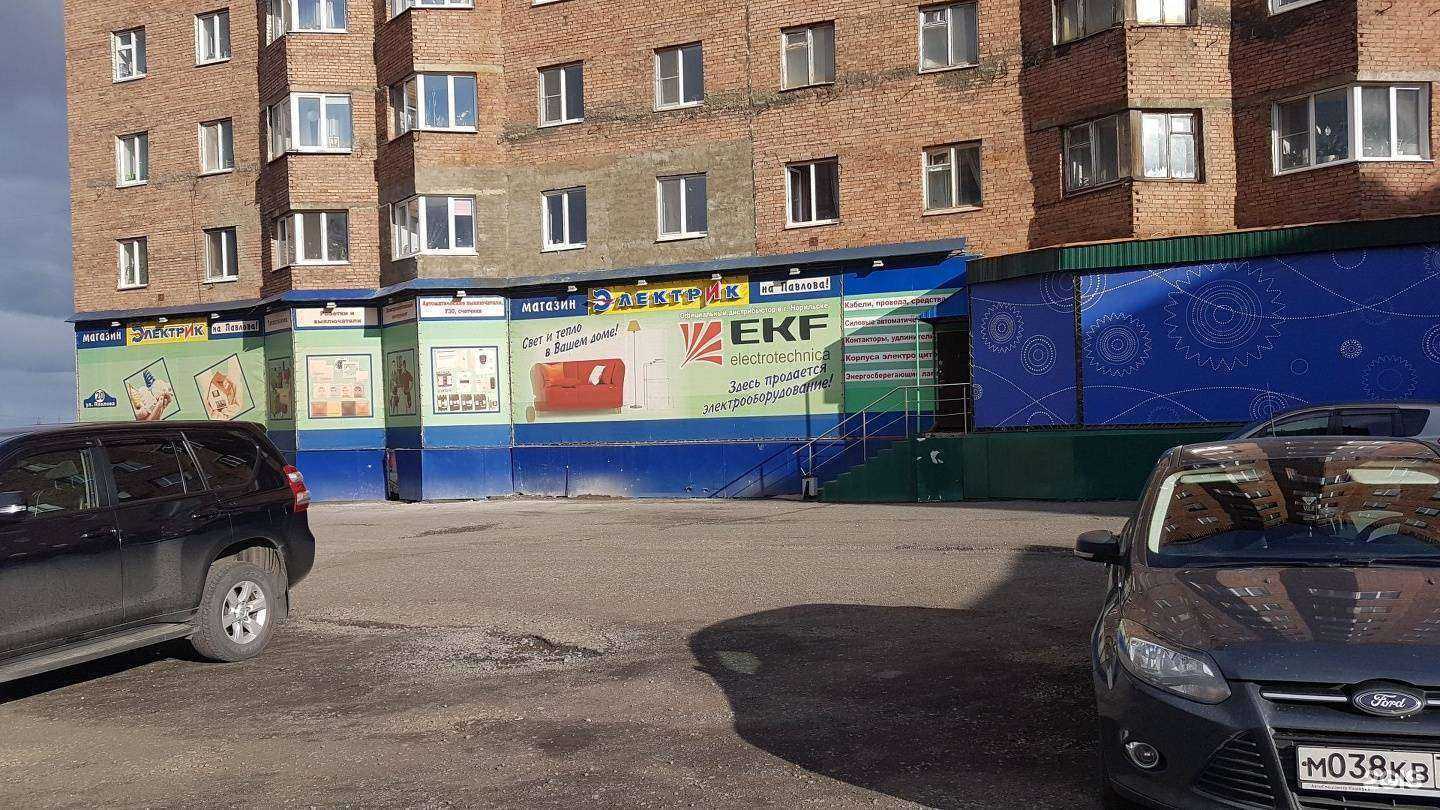 Отзывы на Электрик в г. Норильск Отзывы на компанию Электрик в г. Норильск c фото